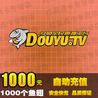 斗鱼直播TV-协议直播间订阅关注软件斗鱼TV斗