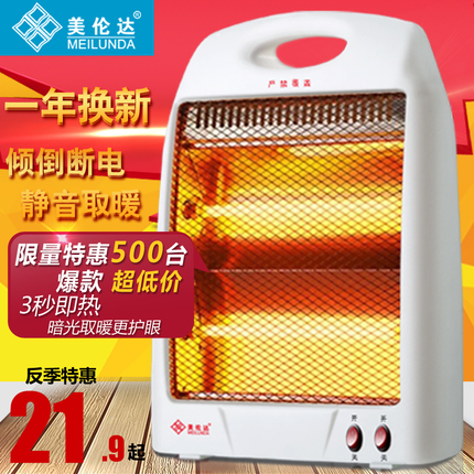 Ը WYY9102ˮ߲ʵˮ 63Ԫ ﶬţпֱͲů 39Ԫ