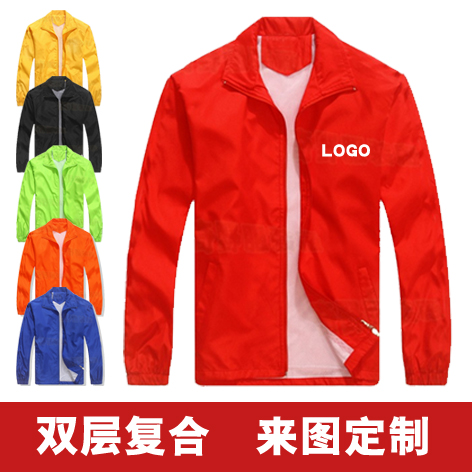 advertisement Propaganda Outdoor sports coat customized Long sleeve coat Printed Cape Volunteer Costume spring and autumnin the Personalized custom/Design Services/DIY , Custom clothing bags , Custom clothing , Custom vest category - from Buy2taobao.com to provide professional Taobao agent buy service