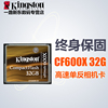 金士顿cf卡32g CF 600X内存卡 高速单反相机存储卡