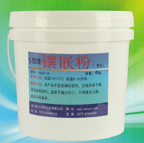 金相镶嵌粉 冷镶嵌料 透明镶嵌粉 热镶嵌料 胶木粉黑色 4KG/桶|ruв категории оборудование/инструменты, приборы, Другие приборы - от Buy2taobao.com для оказания профессиональной услуги покупки агента Taobao