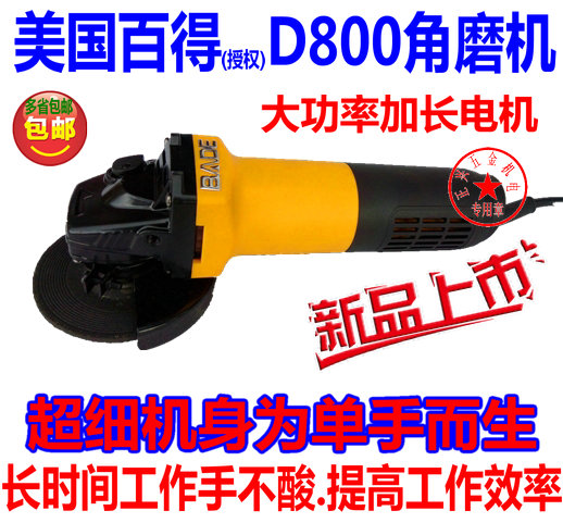 美國百得正品大功率100型角磨機電磨機磨光機.手砂輪.細手柄 專業在類目 五金/工具, 電動工具, 電磨/角磨機中 - 來自Buy2taobao.com提供專業的淘寶代購服務