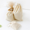 5个 米白手工布包束口袋抽绳袋茶叶饰品专用包装环保袋收纳袋