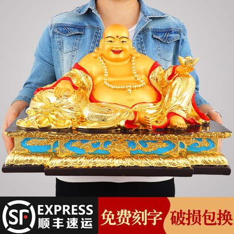 笑佛摆件大号