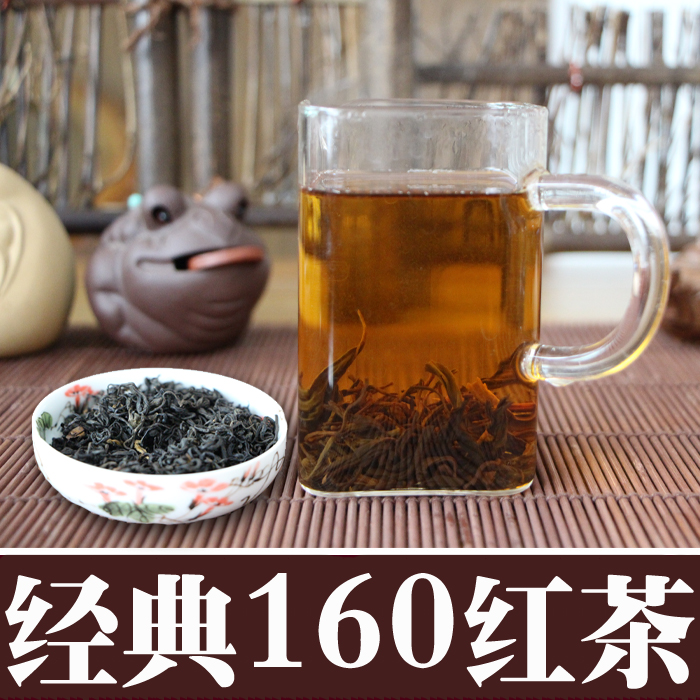 2018新茶叶散装日照红茶 正山小种特级春茶红茶特价14元50克促销在类目 茶, 红茶(新), 正山小种中 - 来自Buy2taobao.com提供专业的淘宝代购服务