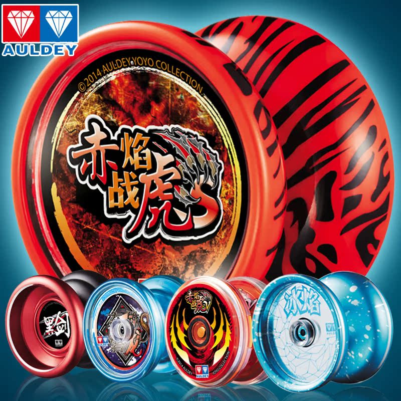 yoyo blazing teens 5