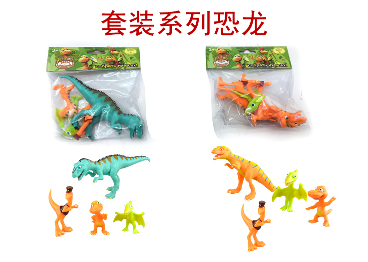 恐龙列车电动火车轨道过家家停车场乐园拼装益智早教儿童玩具V|msdalam kategori Toy/bayi/teka-teki/blok bangunan/model, simulasi/Bermain mainan rumah, simulasi/anak patung haiwan - dari Buy2taobao.com untuk memberikan perkhidmatan ejen Taobao profesional membeli