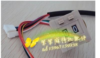 麻將機檔位開關全自動麻將機配件四口機撥碼開關檔位器思泰蘭科在類目 運動/瑜伽/健身/球迷用品, 麻將/棋牌/益智類, 麻將, 自動麻將機中 - 來自Buy2taobao.com提供專業的淘寶代購服務