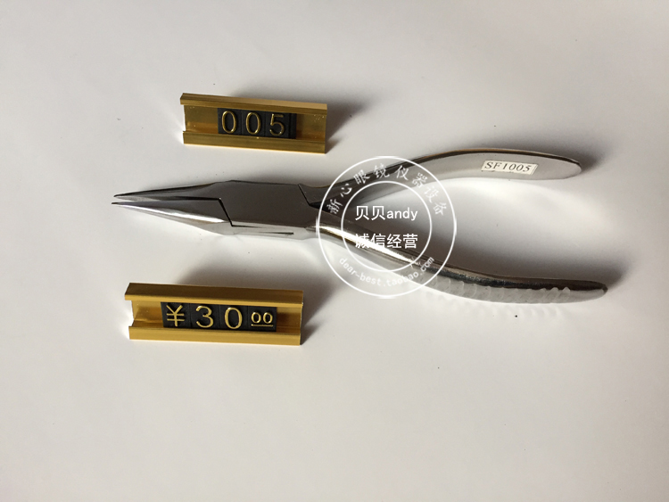 眼鏡配件 眼鏡調整鉗子005 工具 常用尖嘴鉗 不鏽鋼鉗包郵促銷在類目 ZIPPO/瑞士軍刀/眼鏡, 眼鏡配件、護理劑, 眼鏡螺絲刀中 - 來自Buy2taobao.com提供專業的淘寶代購服務