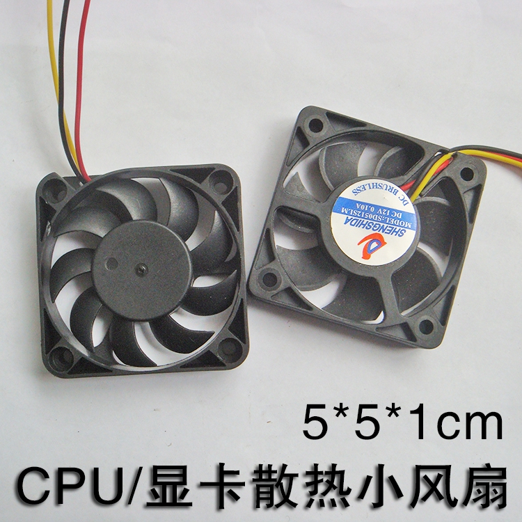 台式电脑显卡风扇5cm 组装机CPU散热风扇 台式电脑独立12v小风扇|msdalam kategori Perkakasan komputer/monitor/Komputer Zhou Bian, radiator/Fan - dari Buy2taobao.com untuk memberikan perkhidmatan ejen Taobao profesional membeli