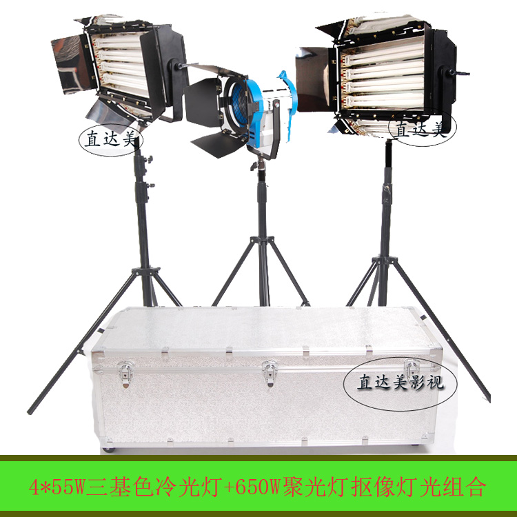 4*55w Trichromatic Flexible lamp 2 650W TV spotlight suit Photography Camera Tungsten wire Spotlightin the 3C Digital Accessories, SLR/Single-camera accessories , Studio Equipment , Outdoor photo light category - from Buy2taobao.com to provide professional Taobao agent buy service