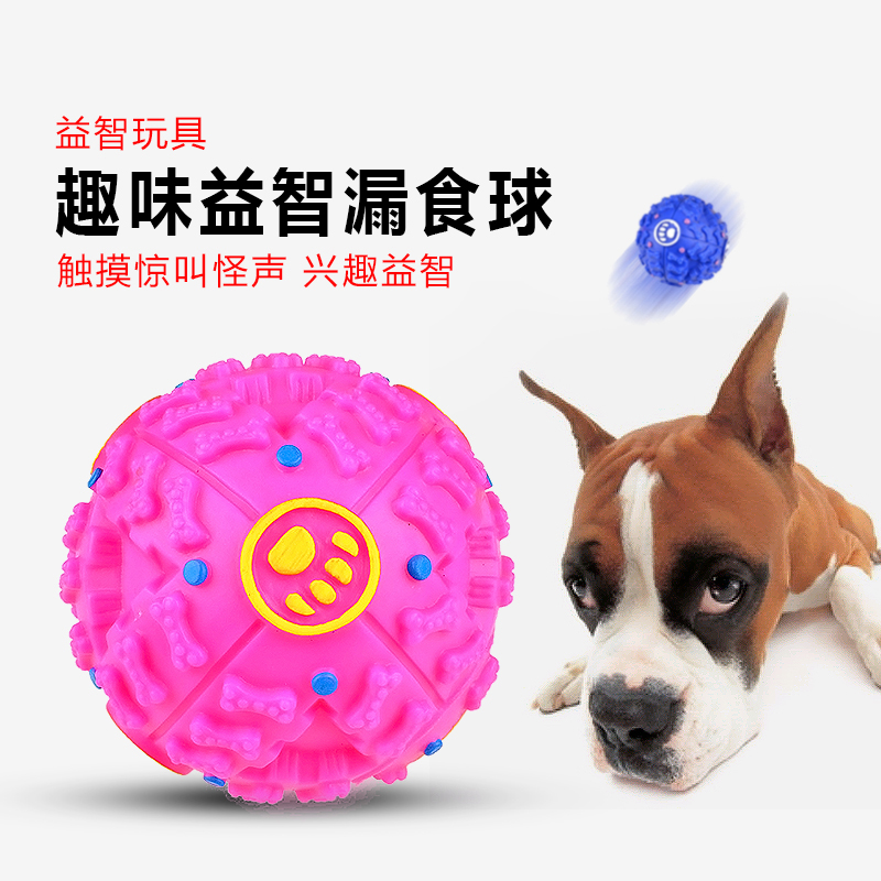 宠物漏食球益智 磨牙耐咬怪叫球 狗狗发声玩具大中小号响声球用品|msdalam kategori haiwan peliharaan/makanan haiwan dan bekalan, Cat/Mainan anjing, Mengalirkan bola makanan - dari Buy2taobao.com untuk memberikan perkhidmatan ejen Taobao profesional membeli