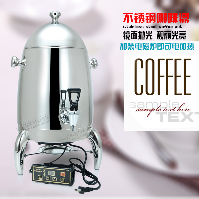 加厚不锈钢咖啡鼎 牛奶鼎 豆浆机 电加热保温茶鼎 自助餐饮料机在类目 餐饮具, 餐具, 酒店餐具中 - 来自Buy2taobao.com提供专业的淘宝代购服务