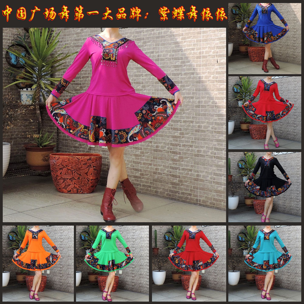 丫山迷歌紫蝶舞依依杨艺応子广场舞民族吊珠拼接 DY2007+DY3007