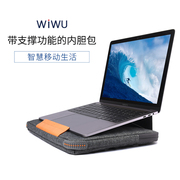 苹果联想华硕电脑包macbookair13.3笔记本小新12pro手提包男15寸