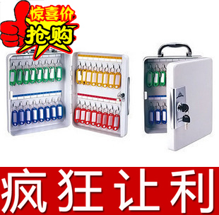 杰丽斯8602钥匙箱 杰丽斯 860-2 32位钥匙柜 手提式钥匙箱在类目 商业/办公家具, 办公家具, 钥匙箱中 - 来自Buy2taobao.com提供专业的淘宝代购服务