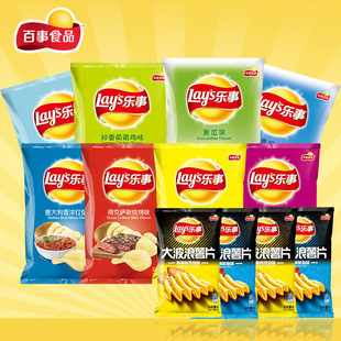 【百事食品】lay's/乐事薯片75g*8袋 大波浪薯片40g*4休闲零食