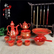 陶瓷红茶壶酒壶，供佛红碗圣水杯拜神碗，茶杯酒杯子果盘香炉
