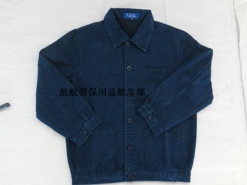 加厚高档牛仔工作服套装 电焊工作服 电力 男 牛仔劳保服在类目 男装, 套装, 工装制服中 - 来自Buy2taobao.com提供专业的淘宝代购服务