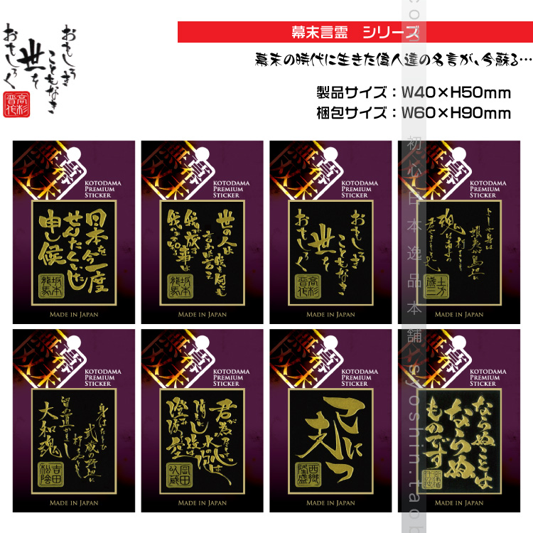 01612 Japan Imported three-dimensional Apple iphone10 millet Mobile phone stickers Stickers At the end of the curtainin the 3C Digital Accessories, Cell Phone Accessories , Phone Accessories , Phone stickers category - from Buy2taobao.com to provide professional Taobao agent buy service