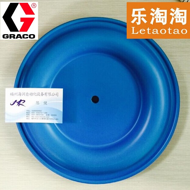 樂淘淘 正品 固瑞克GRACO 隔膜泵 2寸泵膜片 189296在類目 五金/工具, 機電五金, 泵, 其他類型泵中 - 來自Buy2taobao.com提供專業的淘寶代購服務