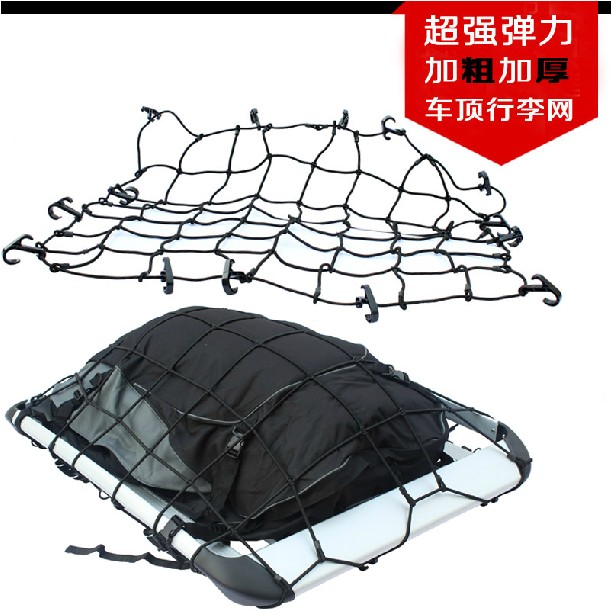 漢蘭達 RAV4 普拉多車頂彈力行李網*強力伸縮行李網 大號加粗在類目 汽車/用品/配件/改裝, 汽車美容/保養/維修, 汽車維修/工具, 拖車繩/網/綁帶中 - 來自Buy2taobao.com提供專業的淘寶代購服務