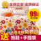 上下架计划:家纺 韩式全棉床品简约田园4件套 卡通家居床上用品 纯棉四件套
