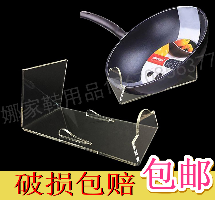 亚克力炊具厨具展示架锅具电磁炉陈列架电磁炉托架平底锅支架透明在类目 商业/办公家具, 货架/展柜, 超市货架中 - 来自Buy2taobao.com提供专业的淘宝代购服务