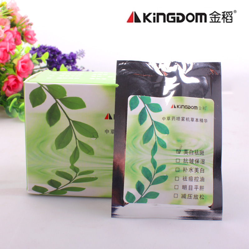 Golden Rice Steaming the face Steam surface Sprayers Dedicated Medicine package Anti wrinkle Replenish water Freckle Moisture Herbal bagin the Personal Care/Health/Massage equipment , Clean Beauty Tools , Beauty sprayer/Steaming the face category - from Buy2taobao.com to provide professional Taobao agent buy service
