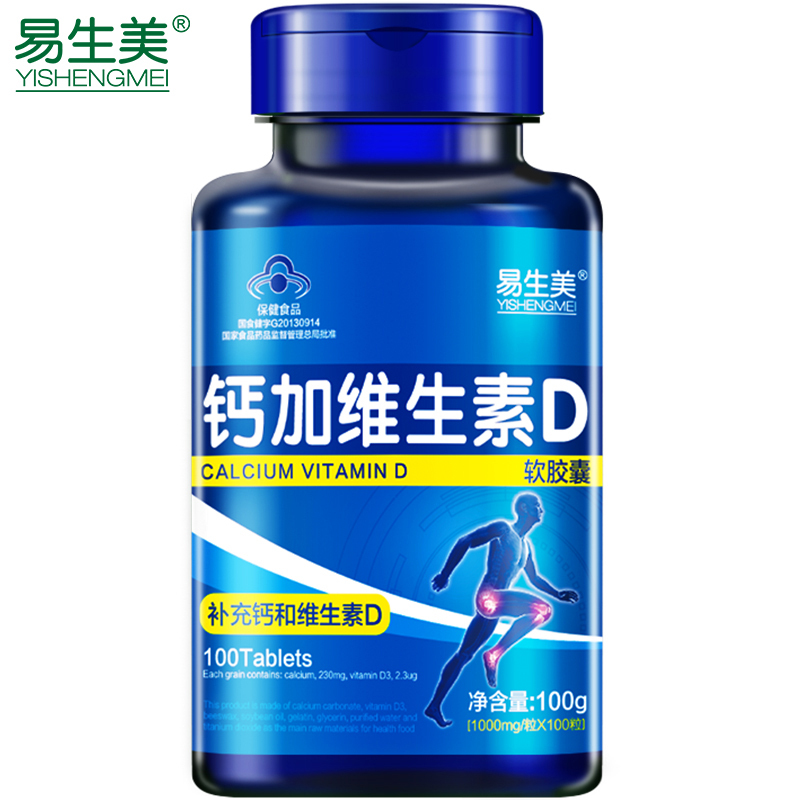 儿童钙铁锌成长液体钙成人中老年钙片补钙非碳酸钙非增高长高产品|msdalam kategori Makanan Kesihatan/makanan tambahan, Makanan Kesihatan - dari Buy2taobao.com untuk memberikan perkhidmatan ejen Taobao profesional membeli