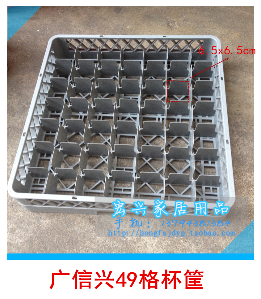洗碗機專用杯框餐具框碗框紅酒杯筐刀叉瀝水框杯筐杯子收納整理框在類目 餐飲具, 酒壺/酒杯/酒具, 酒架中 - 來自Buy2taobao.com提供專業的淘寶代購服務
