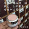 上下架计划:古方丽颜霜 祛痘美白收毛孔控油祛痘印中药顶级珍珠膏 闭合性粉刺