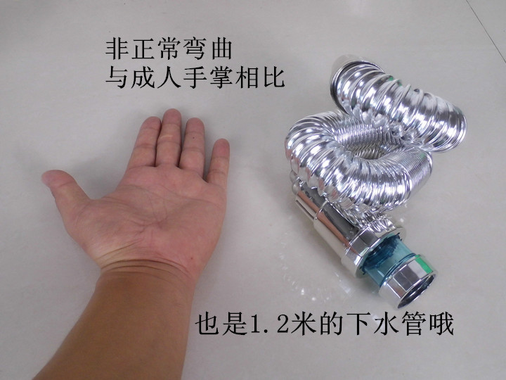 脸盆下水管加长1.2米防臭1.5M塑钢超强下水管道包邮 送塞子装饰盖在类目 家装主材, 卫浴用品, 洗面盆, 脸盆配用件中 - 来自Buy2taobao.com提供专业的淘宝代购服务