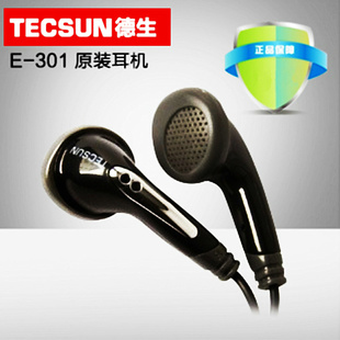 tecsun德生e-301耳机，耳线小音箱插卡，pl-380收音机耳塞立体声3.5mm