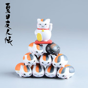 日本散货夏目友人帐猫老师 卡通模型公仔叠叠乐 摆件生日礼物盒装