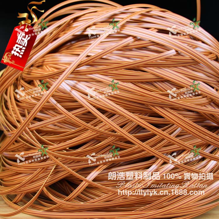 黃色變色PE藤皮/藤椅修補材料/沙發椅子片藤塑料藤條材料裝修材料在類目 住宅傢俱, 傢俱輔料, 其它傢俱配件中 - 來自Buy2taobao.com提供專業的淘寶代購服務