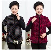 中老年带袖<em>棉马甲加厚</em>背心女冬装妈妈装坎肩中