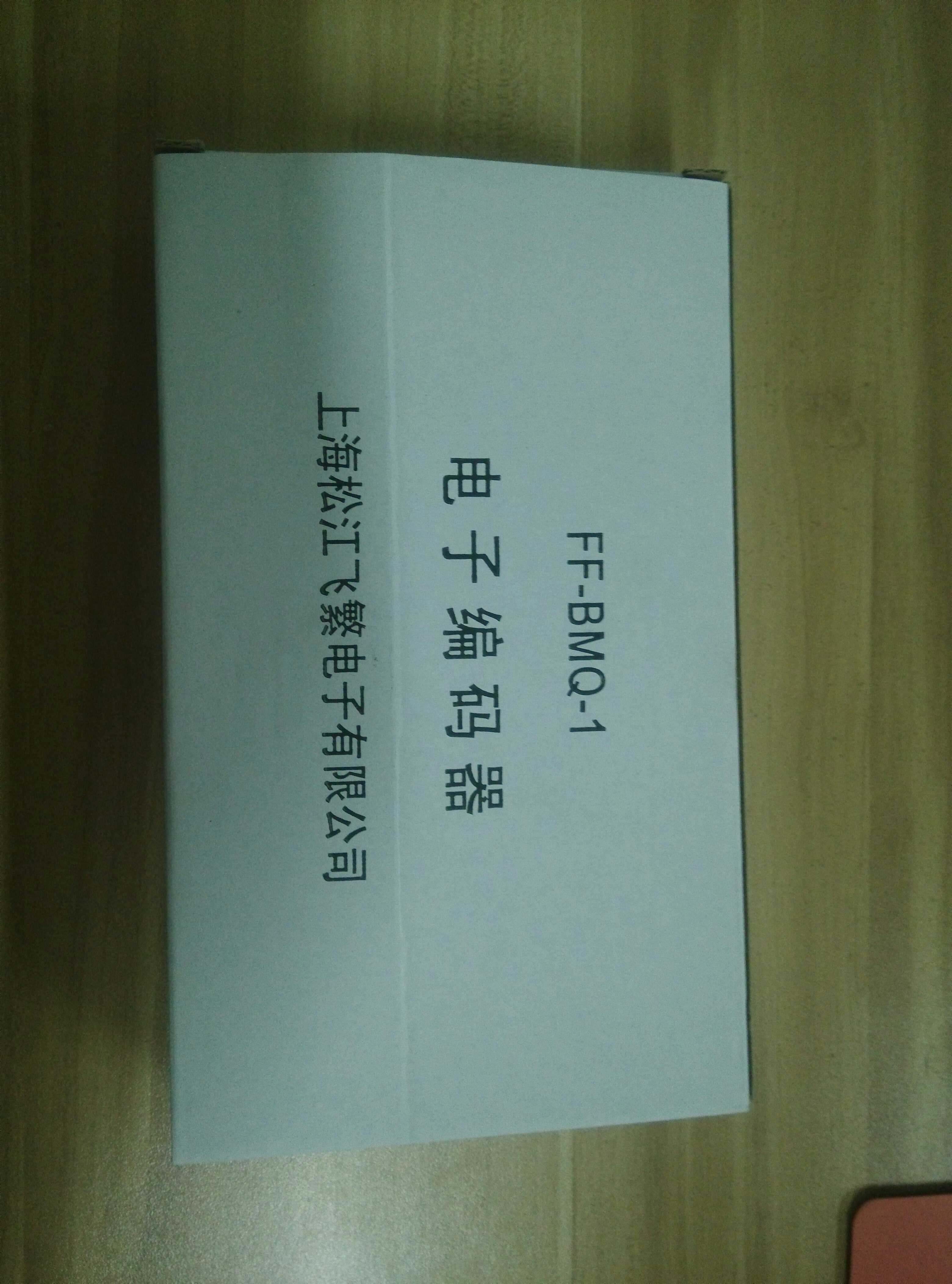 quality goods Songjiang Cloud Security new pattern encoder goods in stockin the 3C Digital Accessories, Electronic components market , IC IC/Motor , Encoder category - from Buy2taobao.com to provide professional Taobao agent buy service