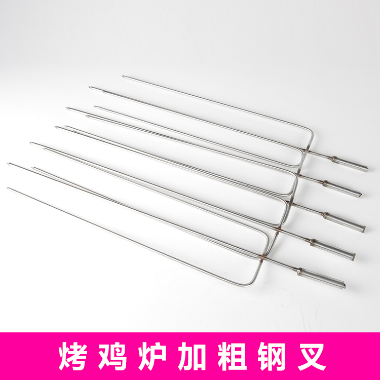 Barbecue fork Grilled chicken fork Roast duck fork Stainless steel Roast Chicken Roast Chicken Stainless steel Stainless steel Barbecue forkin the Kitchen/Cooking utensils , Barbecue/Bakeware , BBQ oven/Barbecue DIY Appliance , BBQ category - from Buy2taobao.com to provide professional Taobao agent buy service