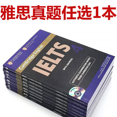 任选一本 新东方剑桥IELTS雅思真题4-11剑桥雅思真题精讲4567891011 剑4剑5剑6剑7剑8剑9剑10剑11真题精确剖析 雅思考试任选一本 - 折扣吧