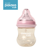 小土豆奶瓶ppsu耐摔新生婴儿果汁奶瓶宽口径防摔迷你喝水小奶瓶