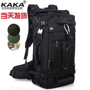 kaka 双肩包男旅行大背包户外运动出行包大容量多功能防水登山包