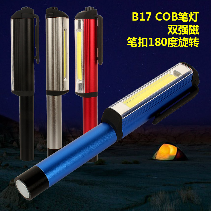 B17 Magnetic Work Lights COB Light pen outdoors Go fishing Repair Power failure Meet an emergency lightingin the Outdoor/Mountaineer/Camping/Travel Goods , Outdoor Lighting , Other lamps category - from Buy2taobao.com to provide professional Taobao agent buy service