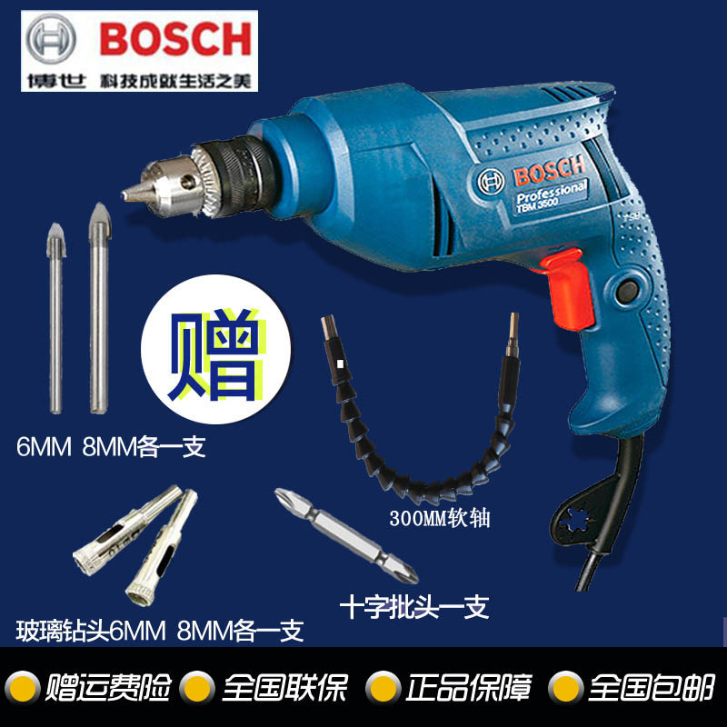 BOSCH博世电动工具GBM340手电钻电转枪多功能家用小型电钻手枪钻在类目 五金/工具, 电动工具, 电钻中 - 来自Buy2taobao.com提供专业的淘宝代购服务