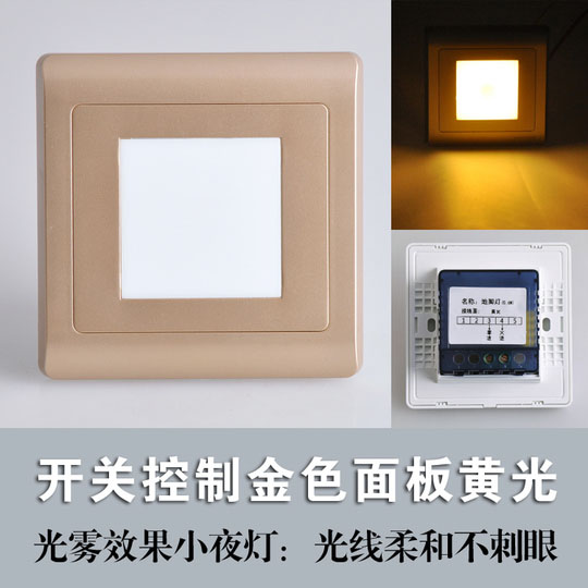 86型LED地脚灯 酒店嵌入式小夜灯 踏步灯 金色开关控制地角灯在类目 家装主材, 灯具灯饰, 小夜灯中 - 来自Buy2taobao.com提供专业的淘宝代购服务