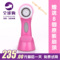 上下架计划:科莱丽洗脸神器clarisonic Aria4代洗脸刷洗脸机洗脸器电动洁面仪