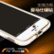 上下架计划:苹果6手机套iphone6plus手机壳爱马仕镶钻金属边框保护套水钻外壳