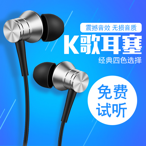 主播监听入耳式手机唱歌全民k歌唱吧耳机耳塞