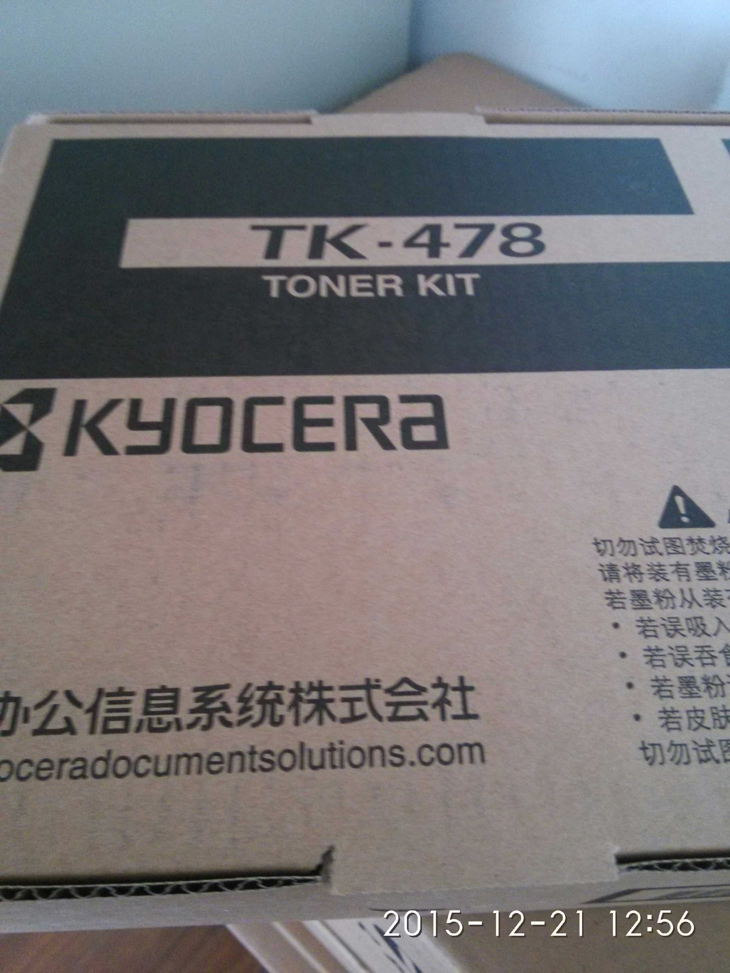 全新原装假一罚十京瓷FS-6025 6030 6525 6530京瓷TK-478墨粉在类目 办公设备/耗材/相关服务, 墨粉硒鼓耗材类, 硒鼓/粉盒中 - 来自Buy2taobao.com提供专业的淘宝代购服务