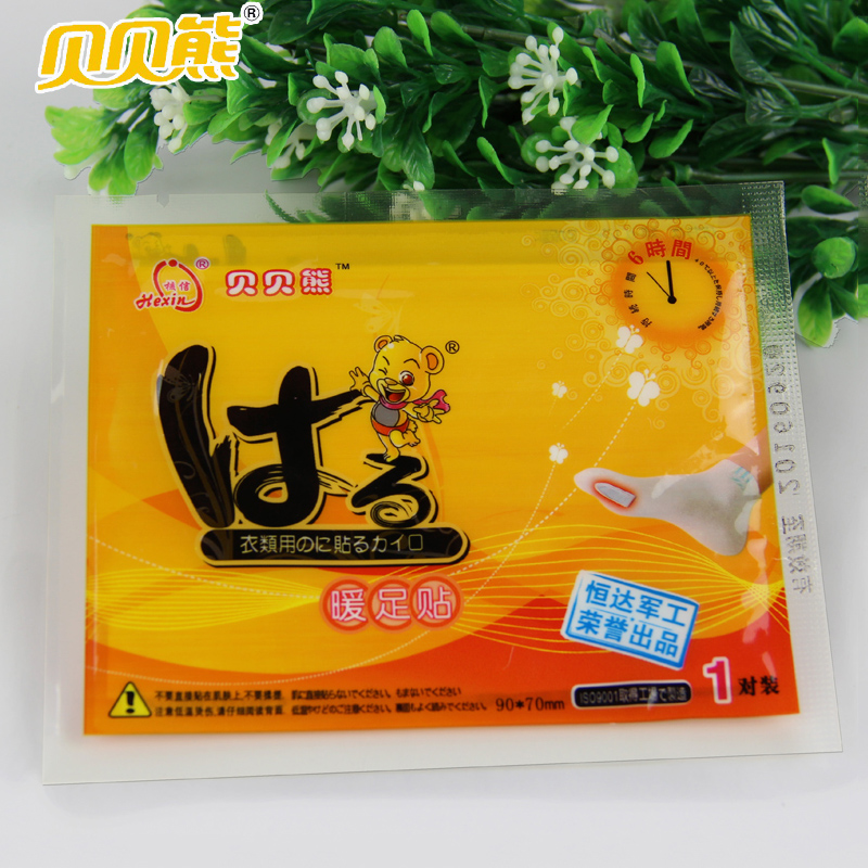 正品贝贝熊暖足贴袜贴暖脚贴暖脚宝宝发热贴煖宝宝贴100片批包邮在类目 居家日用, 保暖贴/怀炉/保暖用品, 保暖贴中 - 来自Buy2taobao.com提供专业的淘宝代购服务